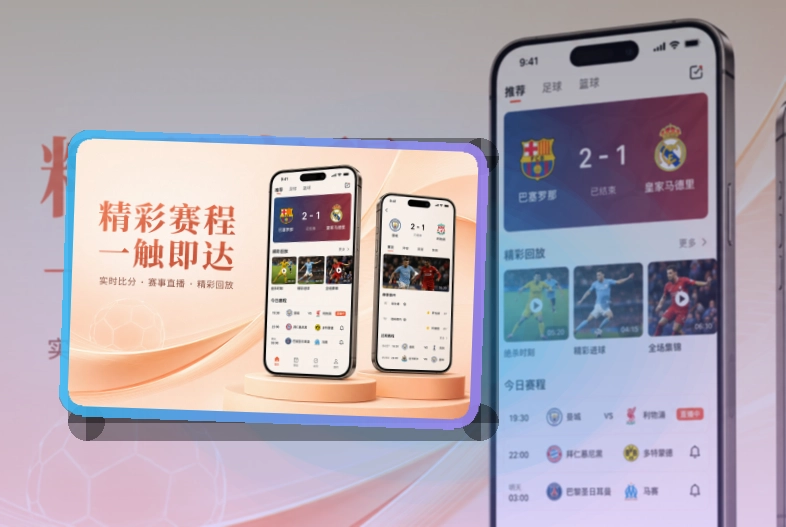 MK体育Google Play下载入口页面